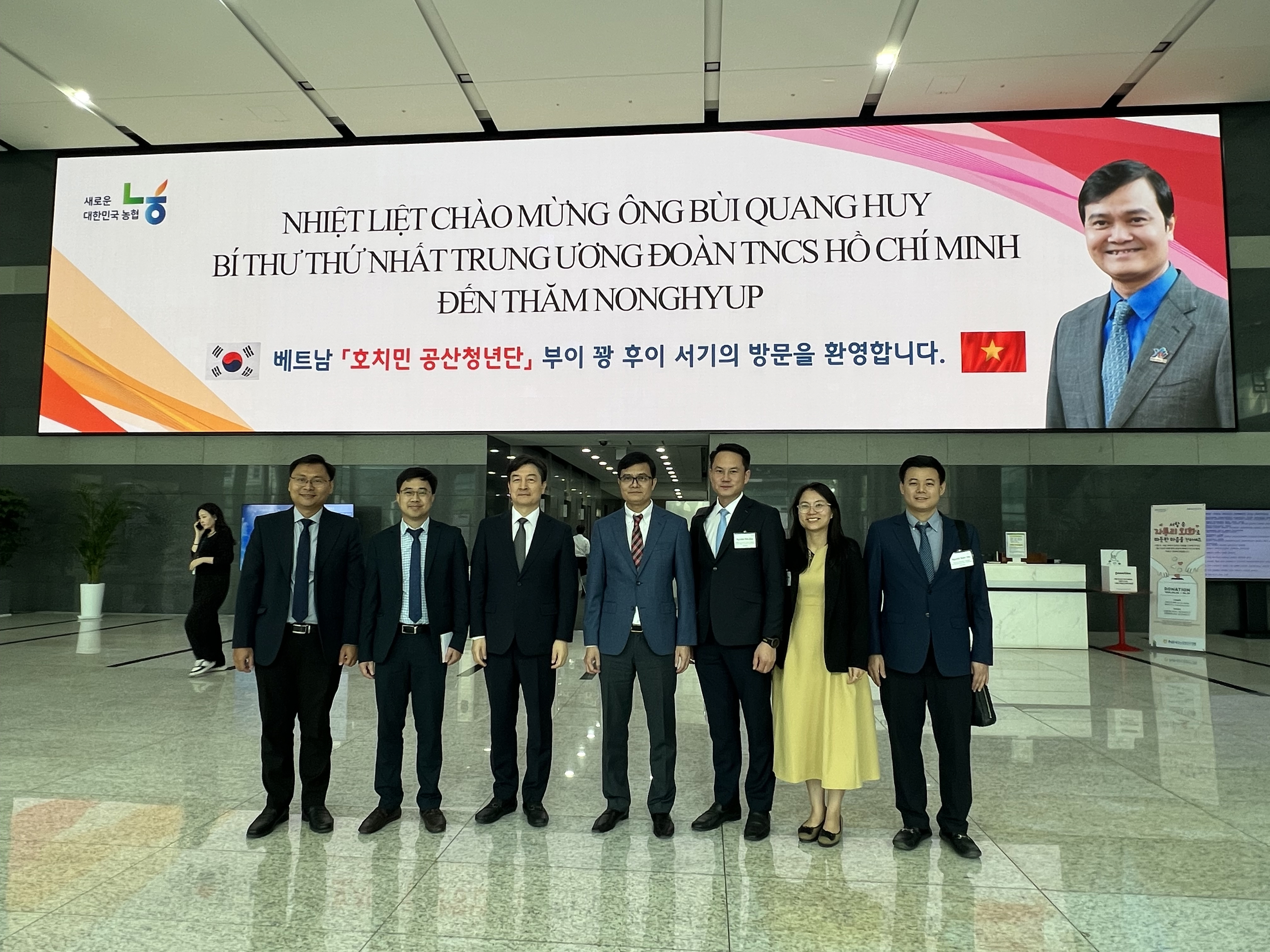 NongHyup Bank visit